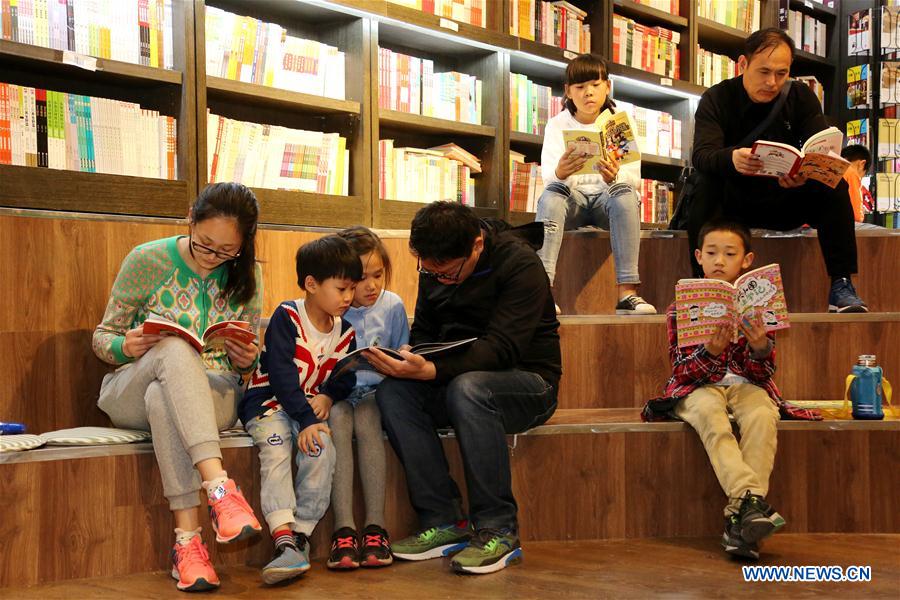 #CHINA-WORLD BOOK DAY-CELEBRATIONS (CN)