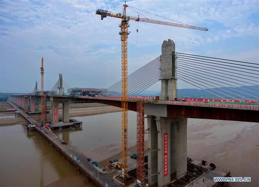 CHINA-SHANXI-YUNCHENG-YELLOW RIVER BRIDGE-CLOSURE (CN)