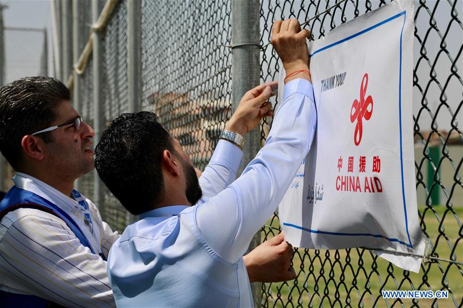 IRAQ-BAGHDAD-COMMUNITY CENTER-CHINA-FUNDED REHABILITATION-HANDOVER