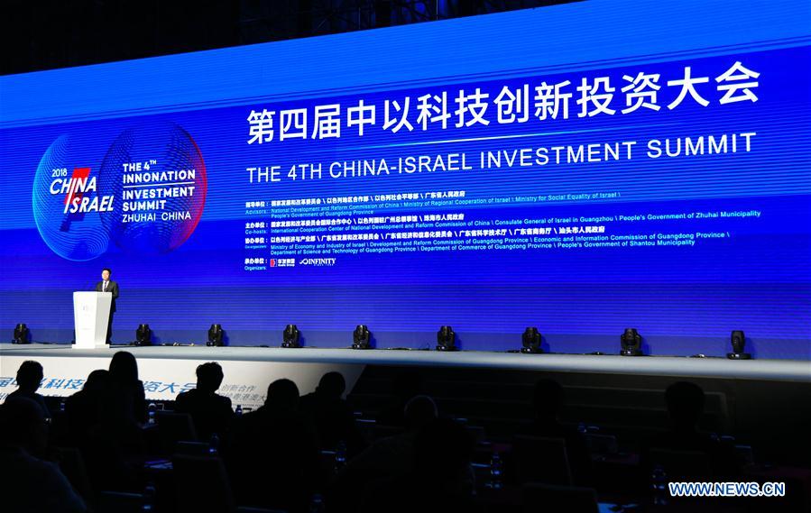 CHINA-GUANGDONG-ZHUHAI-ISRAEL-INVESTMENT SUMMIT (CN)