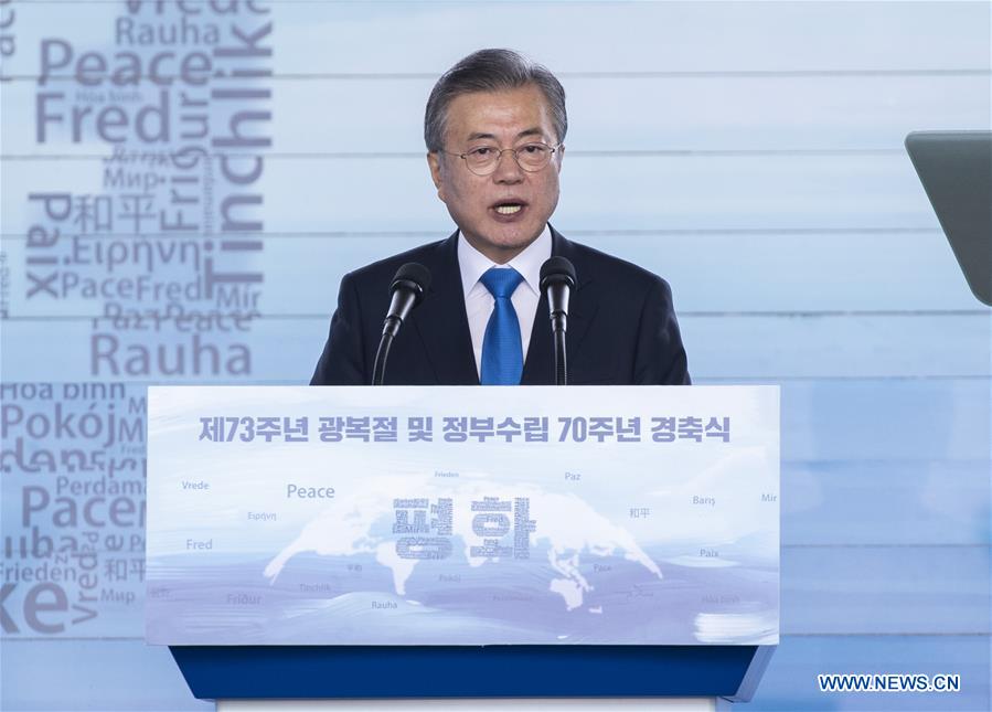 SOUTH KOREA-SEOUL-MOON JAE-IN-SPEECH