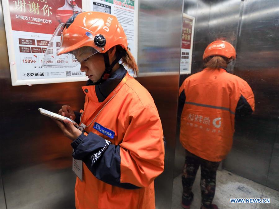 CHINA-SHANDONG-LOGISTICS-EMPLOYMENT-HEARING-IMPAIRED (CN)