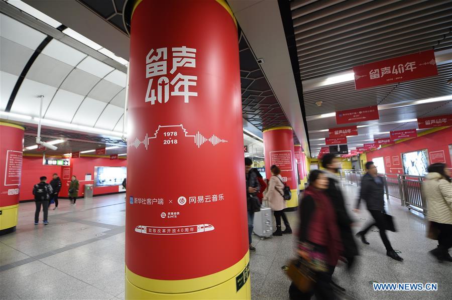 CHINA-SUBWAY-EXHIBITION-MUSIC (CN)