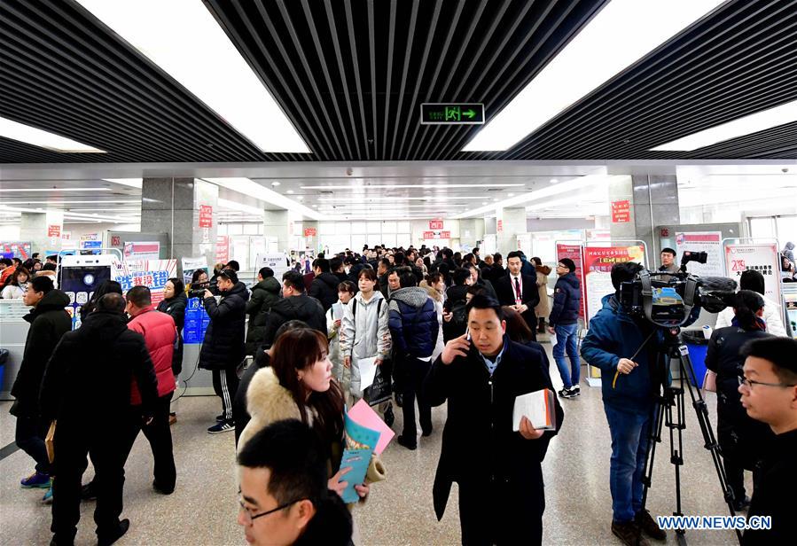 #CHINA-HENAN-ZHENGZHOU-SPRING-JOB FAIR (CN)