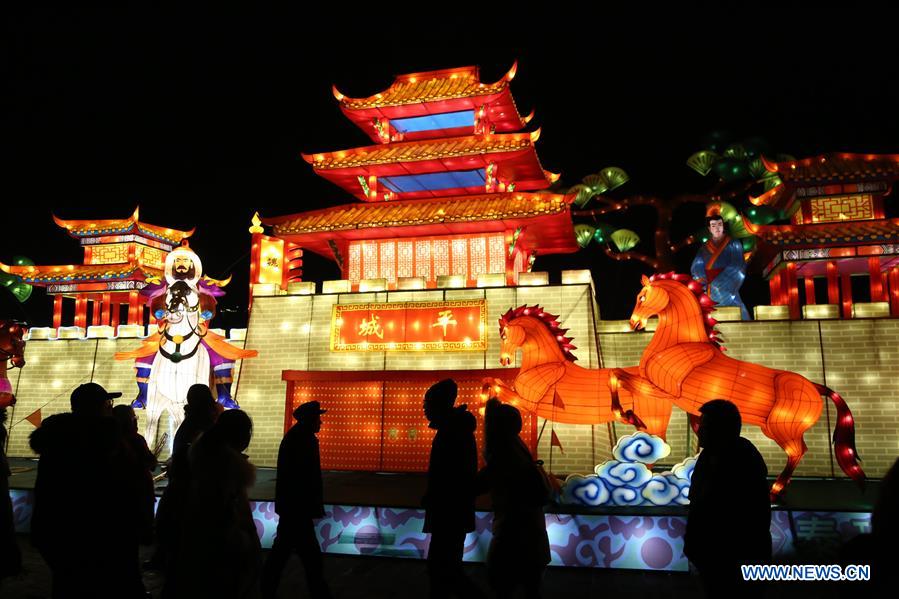 #CHINA-LANTERN FESTIVAL-CELEBRATION (CN)