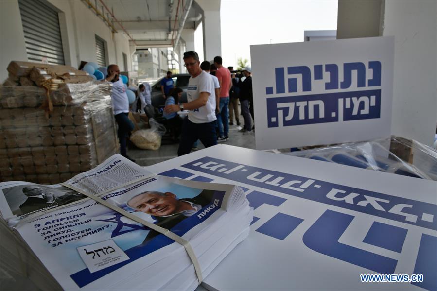 ISRAEL-MODI'IN-ELECTION-PREPARATION