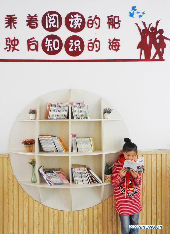 #CHINA-READING DAY (CN)