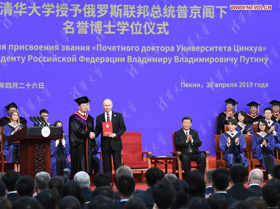 (BRF)CHINA-BEIJING-XI JINPING-RUSSIAN PRESIDENT-HONORARY DOCTORATE (CN)