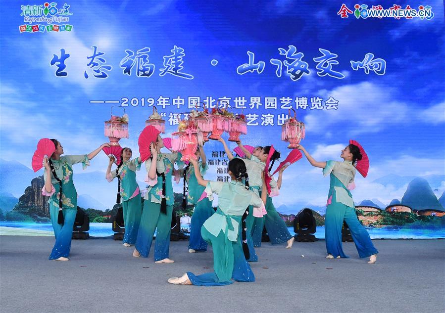 CHINA-BEIJING-HORTICULTURAL EXPO-FUJIAN DAY (CN)