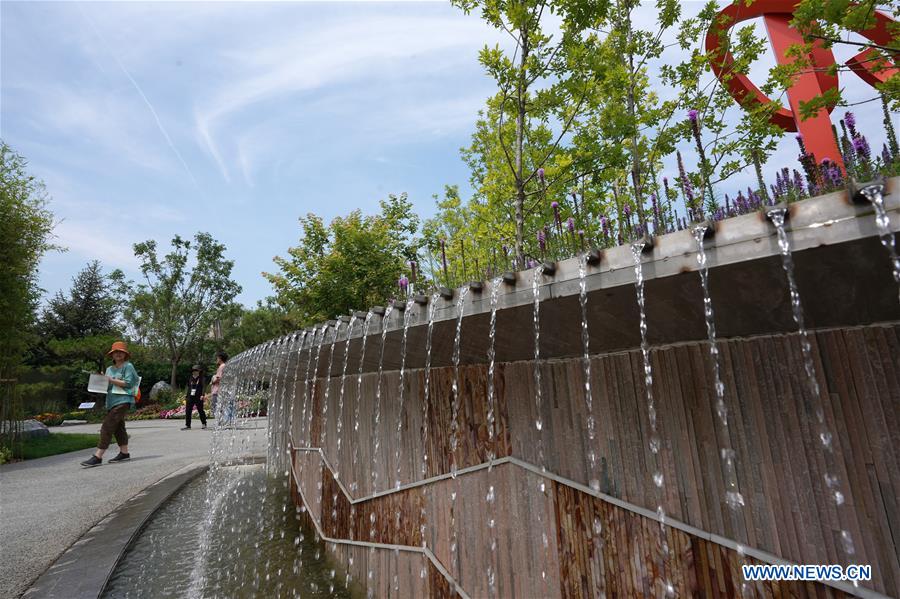 CHINA-BEIJING-HORTICULTURAL EXPO-HENAN DAY (CN)