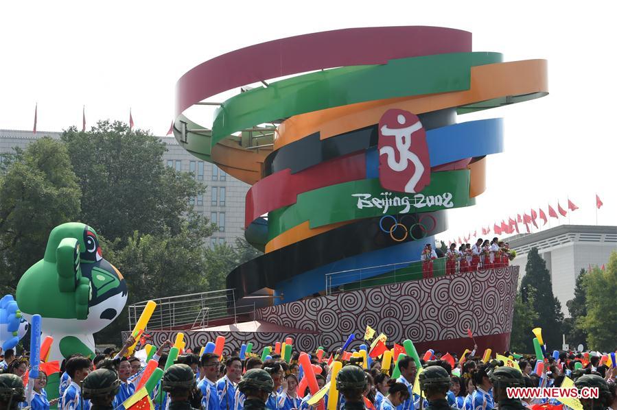 (PRC70Years)CHINA-BEIJING-NATIONAL DAY-CELEBRATIONS (CN)