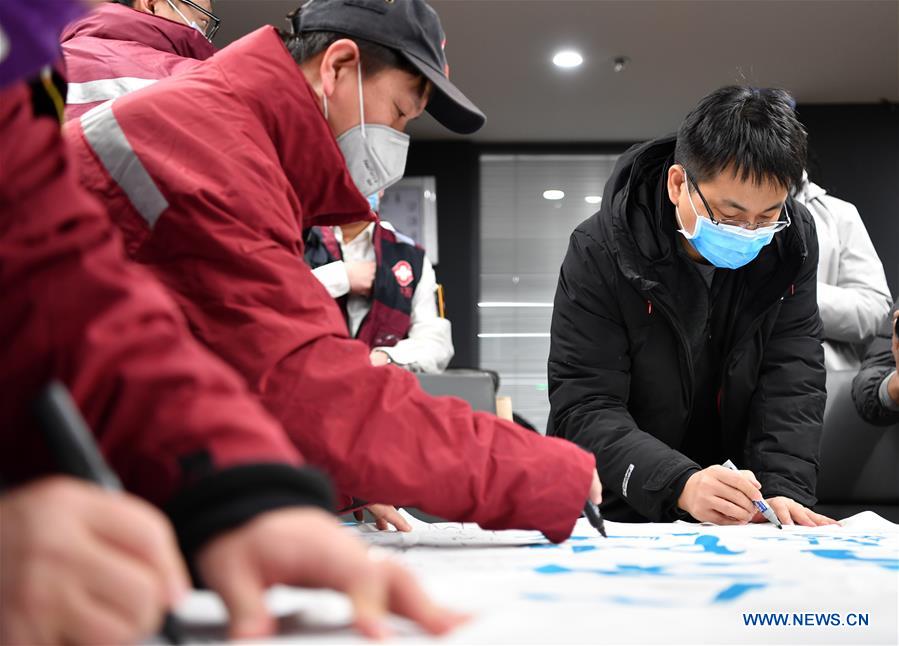 CHINA-TIANJIN-MEDICAL TEAM-AID(CN)