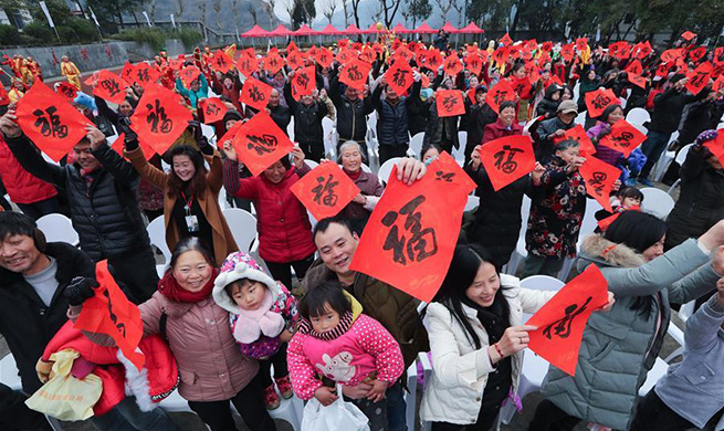 Activities held to celebrate upcoming new year in Zitong, east China's Zhejiang