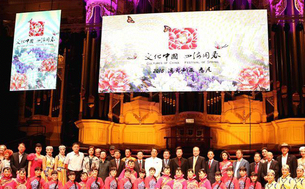 “文化中國·四海同春”悉尼上演 與華人華僑共迎猴年