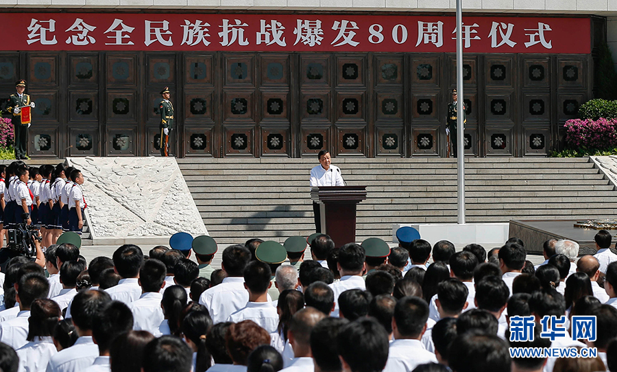 7月7日，紀(jì)念全民族抗戰(zhàn)爆發(fā)80周年儀式在中國人民抗日戰(zhàn)爭紀(jì)念館舉行。中共中央政治局常委、中央書記處書記劉云山出席儀式并講話。新華社記者崔新鈺攝