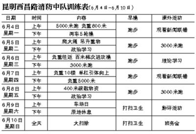 點(diǎn)擊進(jìn)入下一頁