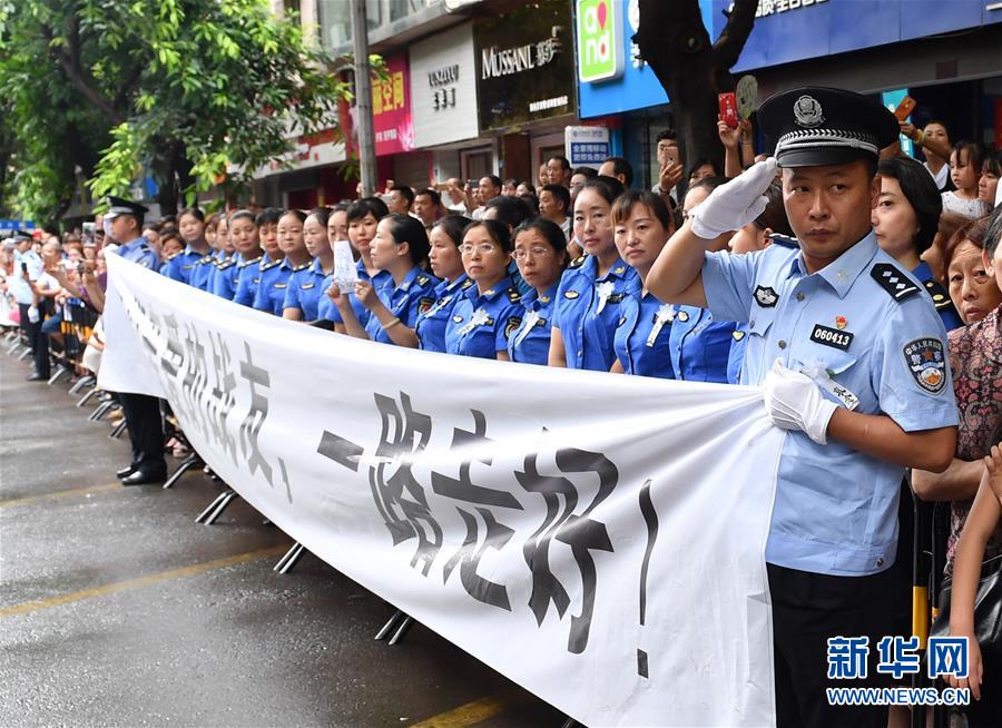 （熱點鮮報·圖文互動）（1）以身擋刀、以命護民，四川十萬群眾送別公安英雄