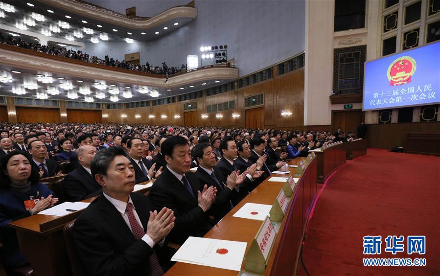 （兩會）（10）十三屆全國人大一次會議舉行第六次全體會議