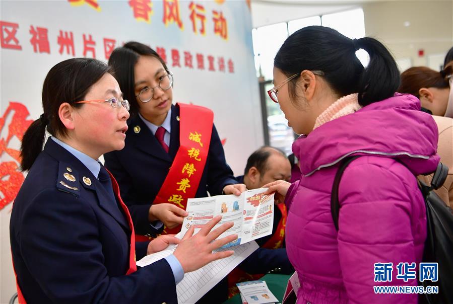 （新華全媒頭條·兩會特別報道·圖文互動）（6）凝聚起上下同心、團結(jié)奮進的磅礴力量