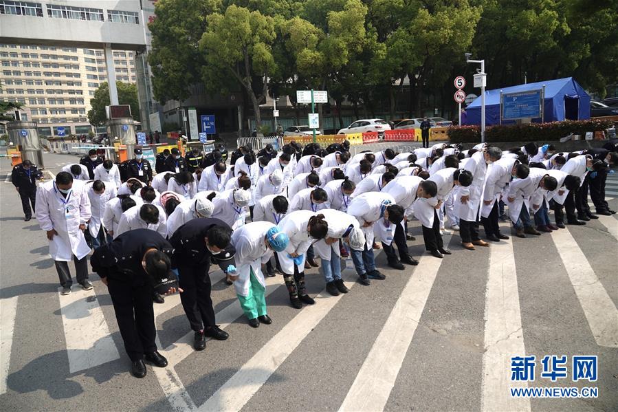 （社會(huì)）（5）武漢：深切哀悼