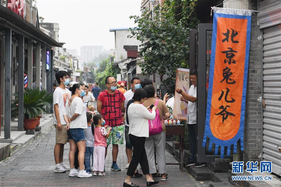 （走向我們的小康生活·圖文互動(dòng)）（5）小橋、流水、書香、人家——老北京胡同里的恬靜棲居