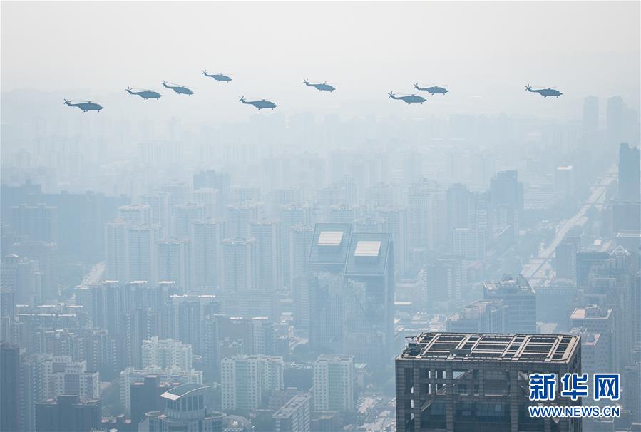 （國慶70周年）國慶一日