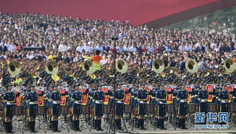 （國慶70周年·慶祝大會(huì)）慶祝中華人民共和國成立70周年大會(huì)在京隆重舉行