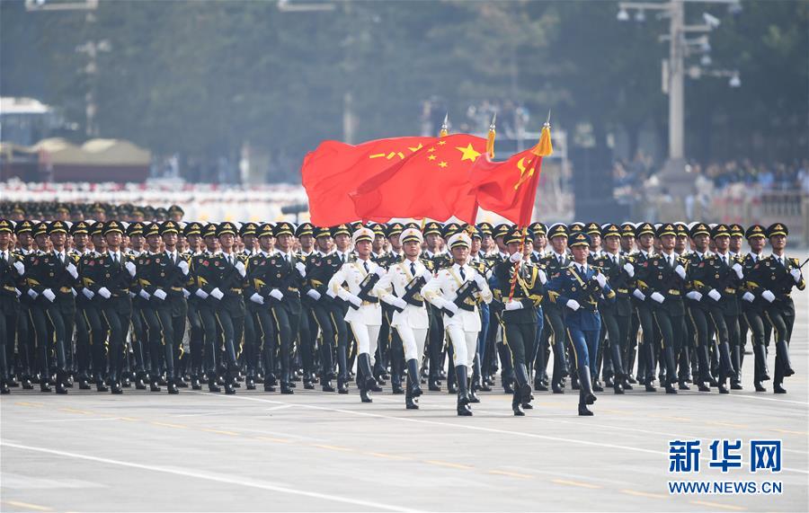 （國慶70周年·慶祝大會(huì)）慶祝中華人民共和國成立70周年大會(huì)在京隆重舉行