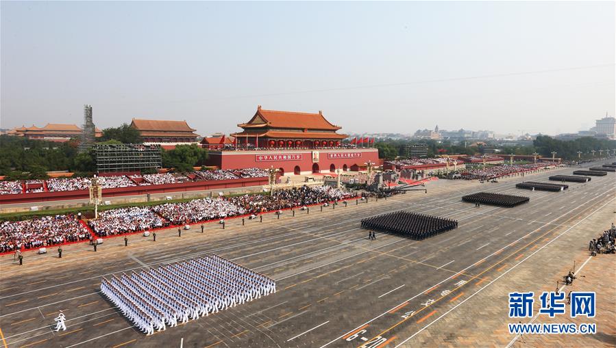 （國慶70周年·慶祝大會(huì)）慶祝中華人民共和國成立70周年大會(huì)在京隆重舉行