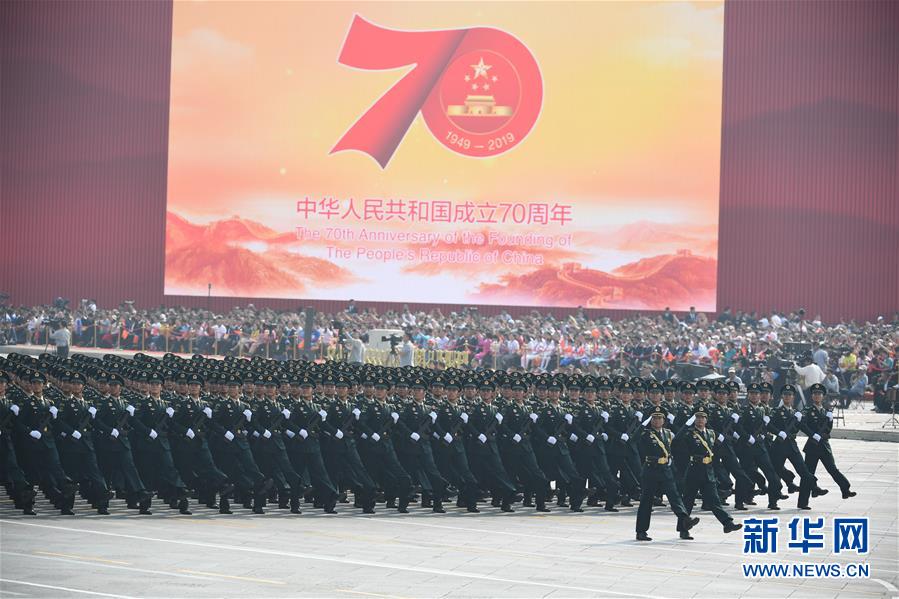 （國慶70周年·慶祝大會(huì)）慶祝中華人民共和國成立70周年大會(huì)在京隆重舉行