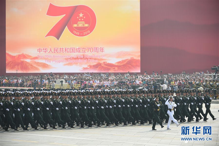 （國慶70周年·慶祝大會(huì)）慶祝中華人民共和國成立70周年大會(huì)在京隆重舉行