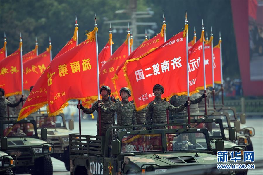 （國(guó)慶70周年·慶祝大會(huì)）慶祝中華人民共和國(guó)成立70周年大會(huì)在京隆重舉行