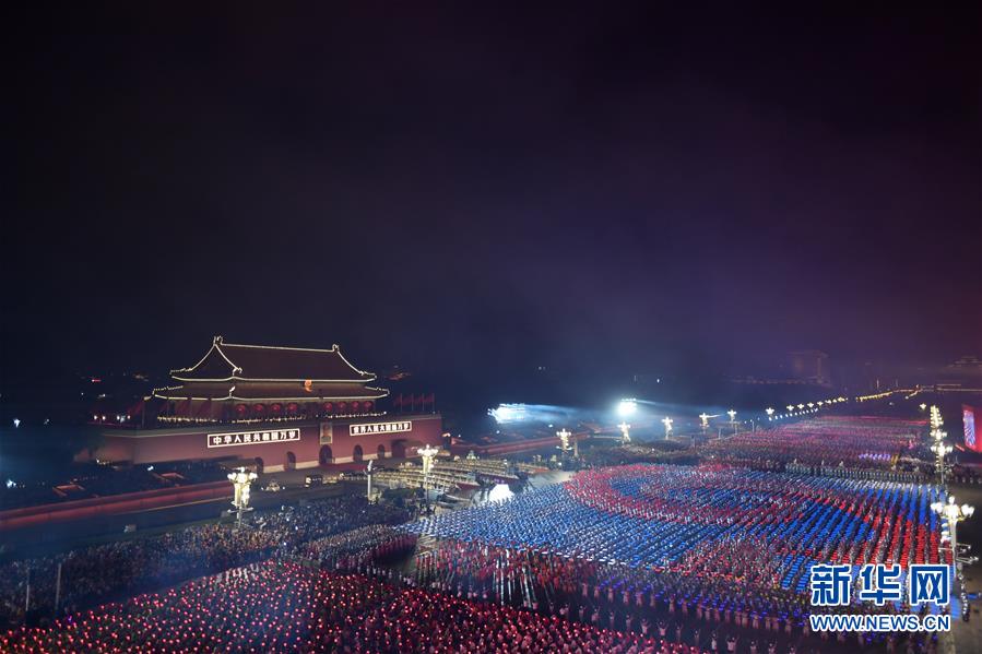 （國慶70周年·聯(lián)歡活動(dòng)）慶祝中華人民共和國成立70周年聯(lián)歡活動(dòng)在京舉行