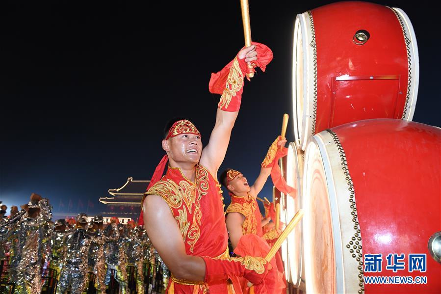 （國慶70周年·聯(lián)歡活動）慶祝中華人民共和國成立70周年聯(lián)歡活動在京舉行