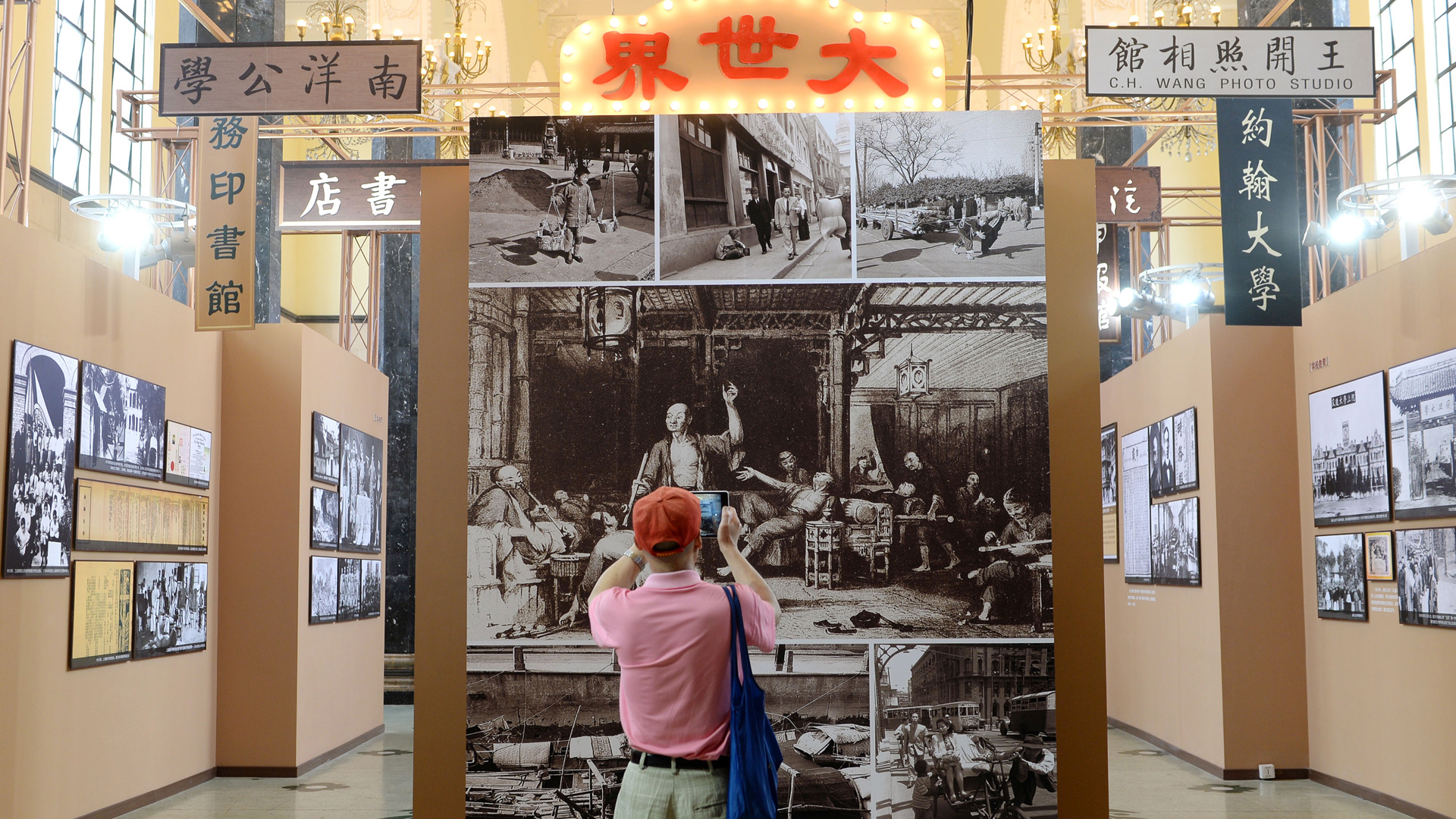 上海市紀(jì)念中國共產(chǎn)黨成立95周年主題展開展