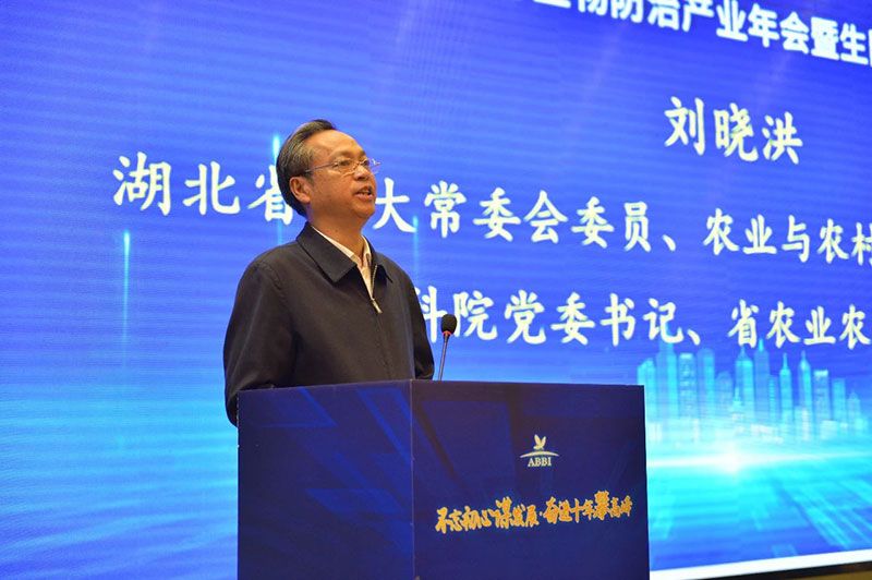 第九屆生物農(nóng)藥與生物防治產(chǎn)業(yè)年會(huì)暨生防聯(lián)盟十周年大會(huì)隆重召開(kāi)，新朝陽(yáng)榮獲“生物農(nóng)藥十佳企業(yè)”稱(chēng)號(hào)