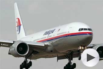 MH370乘客家屬稱 馬航曾告知飛機已降落