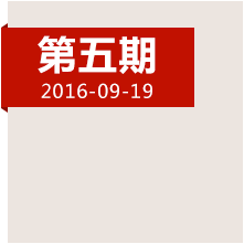 決定中國命運(yùn)的三天，遵義會議發(fā)生了哪些事？