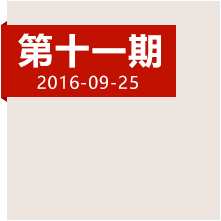 跋千山涉萬水，他們?nèi)绾畏介L征最后一座高峰？