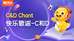 VIPKID|零起點(diǎn)英語(yǔ) ABC Chant_2_C&D Chant快樂(lè)歌謠-C和D