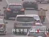 《焦點訪談》 開車不是兒戲