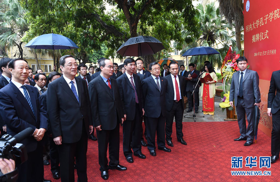 12月25日至27日，中共中央政治局常委、全國(guó)政協(xié)主席俞正聲對(duì)越南進(jìn)行正式訪問(wèn)。 這是12月27日，俞正聲見(jiàn)證河內(nèi)大學(xué)孔子學(xué)院掛牌。新華社記者馬占成攝