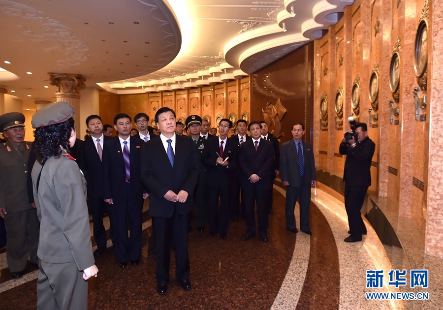 10月10日，正在朝鮮訪問(wèn)的中共中央政治局常委、中央書(shū)記處書(shū)記劉云山在平壤參觀朝鮮祖國(guó)解放戰(zhàn)爭(zhēng)勝利紀(jì)念館。 新華社記者 李濤 攝