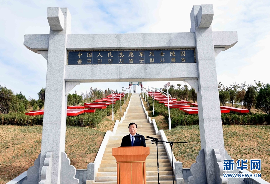 10月11日，中共中央政治局常委、中央書(shū)記處書(shū)記劉云山專(zhuān)程趕赴安州祭掃中國(guó)人民志愿軍烈士陵園，向中國(guó)人民志愿軍烈士敬獻(xiàn)花籃并默哀。這是劉云山在祭掃活動(dòng)上發(fā)表講話。 新華社記者 饒愛(ài)民 攝