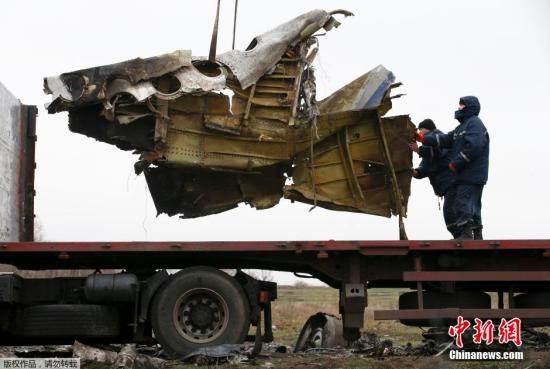 資料圖：2014年11月16日，烏克蘭頓涅茨克地區(qū)，墜毀MH17飛機(jī)事故現(xiàn)場(chǎng)成功搜尋到起落架的部分殘骸，一大塊機(jī)身殘片等。