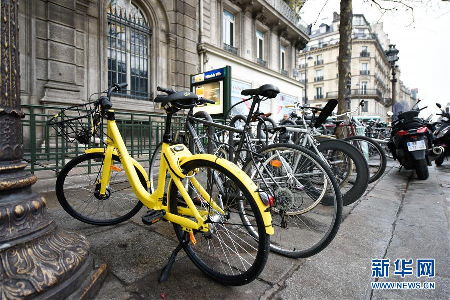 （國(guó)際）（9）法國(guó)巴黎：OFO“小黃車(chē)”助力市民綠色出行