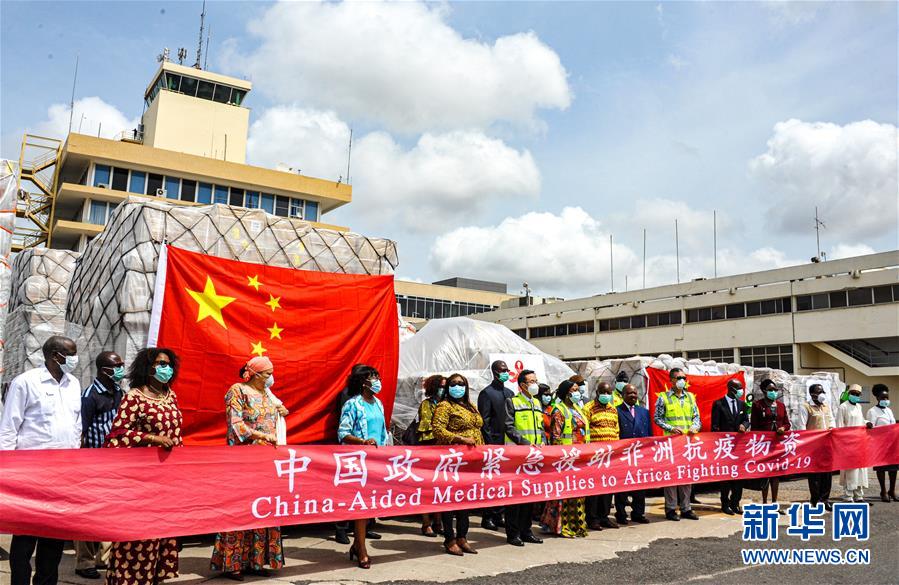 （國際）（1）患難見真情——中非書寫團結抗疫時代佳話