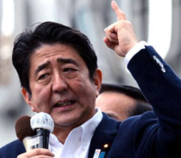 安倍搬弄是非 中國強力回?fù)? />
<span>
<strong><a href=